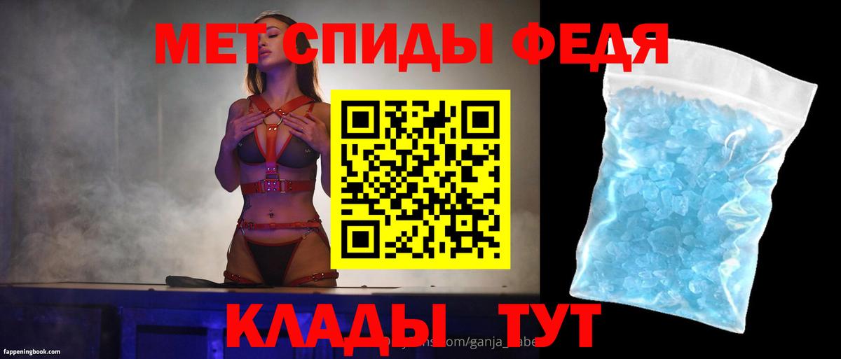 Амфетамин Розовый  АМФ  АМФЕТАМИН  Богородицк  Вход с VPN 