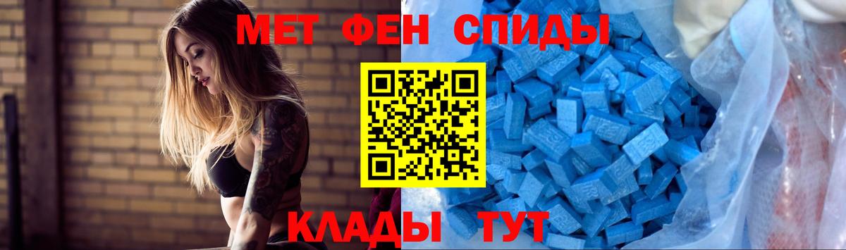 Амфетамин 98% Богородицк