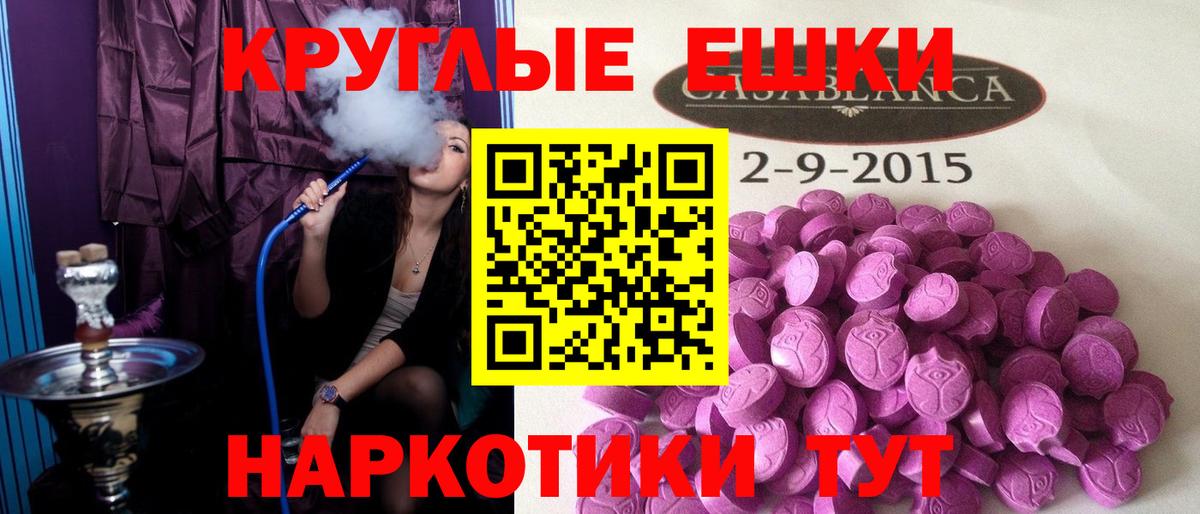 Ecstasy 99% Богородицк