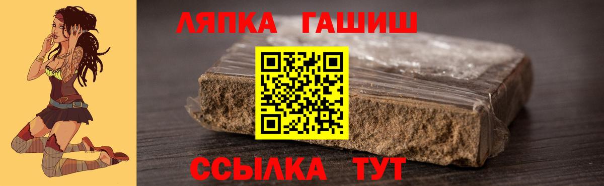 Гашиш AMNESIA HAZE  ГАШИШ hashish  Богородицк  Вход с VPN 