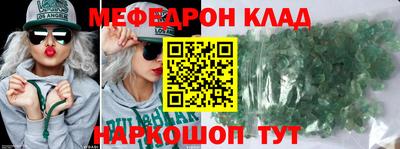 первитин Рыбинск