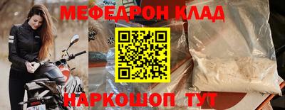 первитин Рыбинск