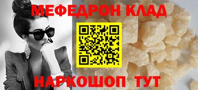 наркотики Рузаевка