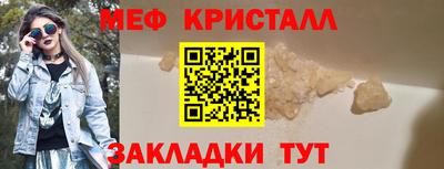 первитин Рыбинск