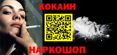 первитин Рыбинск
