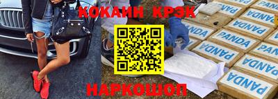 первитин Рыбинск