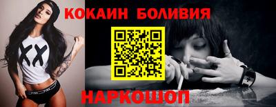 первитин Рыбинск