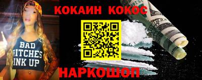 кокс Рязань