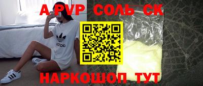 наркотики Рузаевка