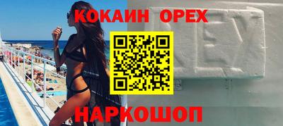наркотики Рузаевка