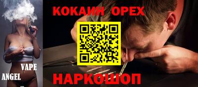 первитин Рыбинск