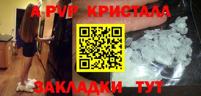 первитин Рыбинск