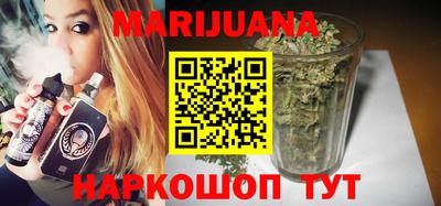 наркотики Рузаевка