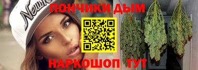 кокс Рязань