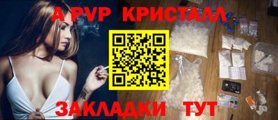 наркотики Рузаевка