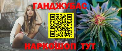 наркотики Рузаевка