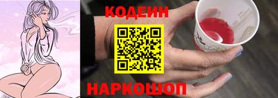 кокс Рязань