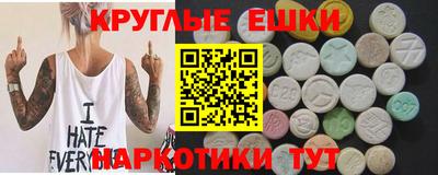 наркотики Рузаевка
