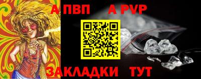 первитин Рыбинск