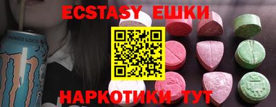 наркотики Рузаевка