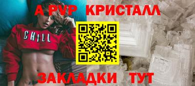 первитин Рыбинск