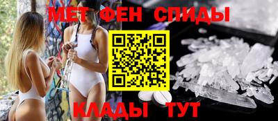 первитин Рыбинск