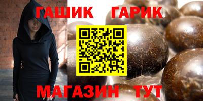 кокс Рязань