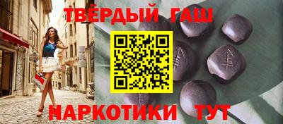 наркотики Рузаевка
