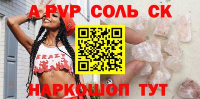 наркотики Рузаевка