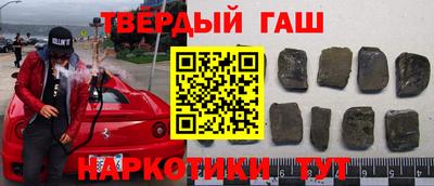 наркотики Рузаевка