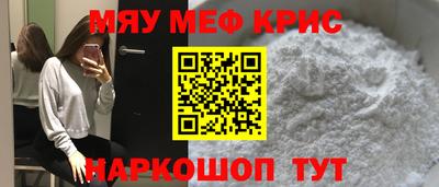 первитин Рыбинск
