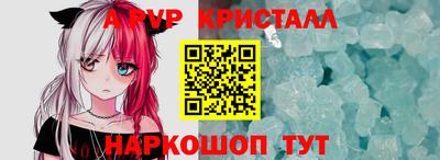 наркотики Рузаевка