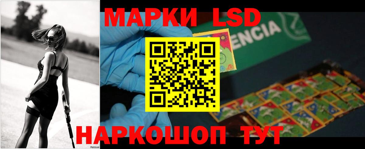LSD-25 экстази ecstasy  Лсд 25 экстази кислота  Богородицк  Лсд 25 экстази  Вход с VPN 