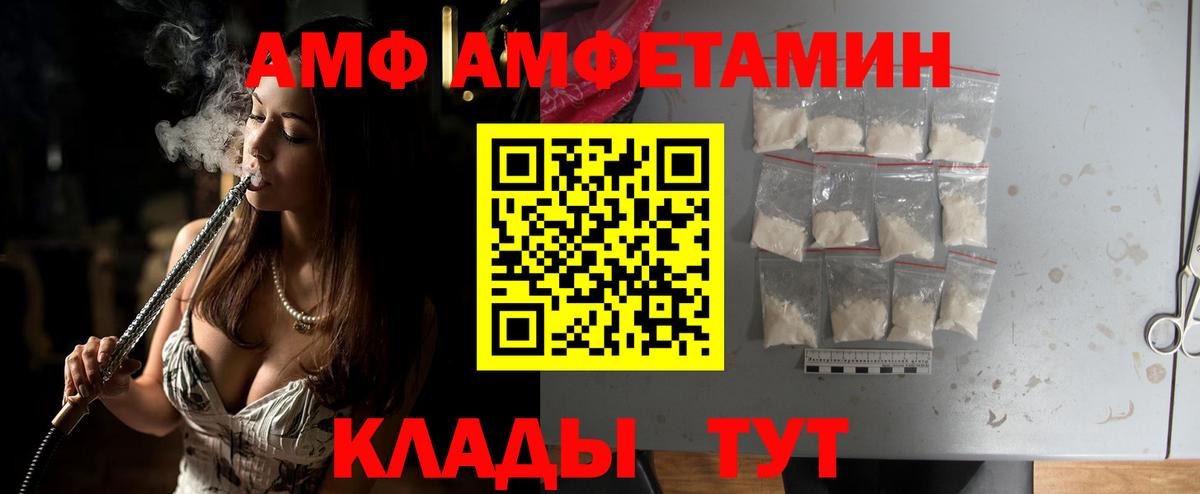 Метамфетамин мет  Метамфетамин мет  Вход с VPN  Богородицк 