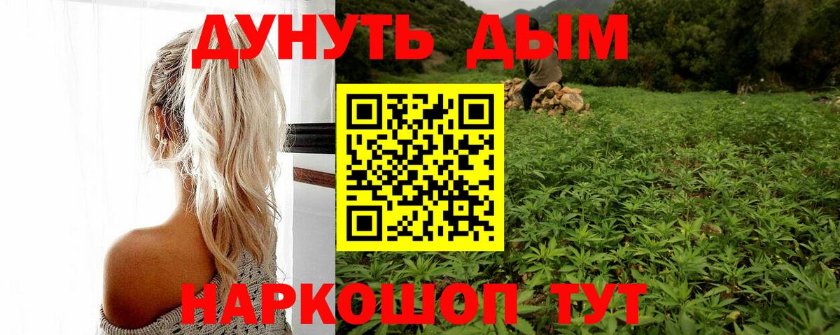 Канабис Amnesia  Бошки Шишки ГИДРОПОН  Вход с VPN  Марихуана марихуана  Богородицк 